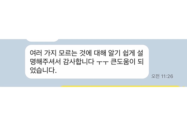 상표권침해로 고소를 당한 의뢰인 후기, 지식재산권변호사