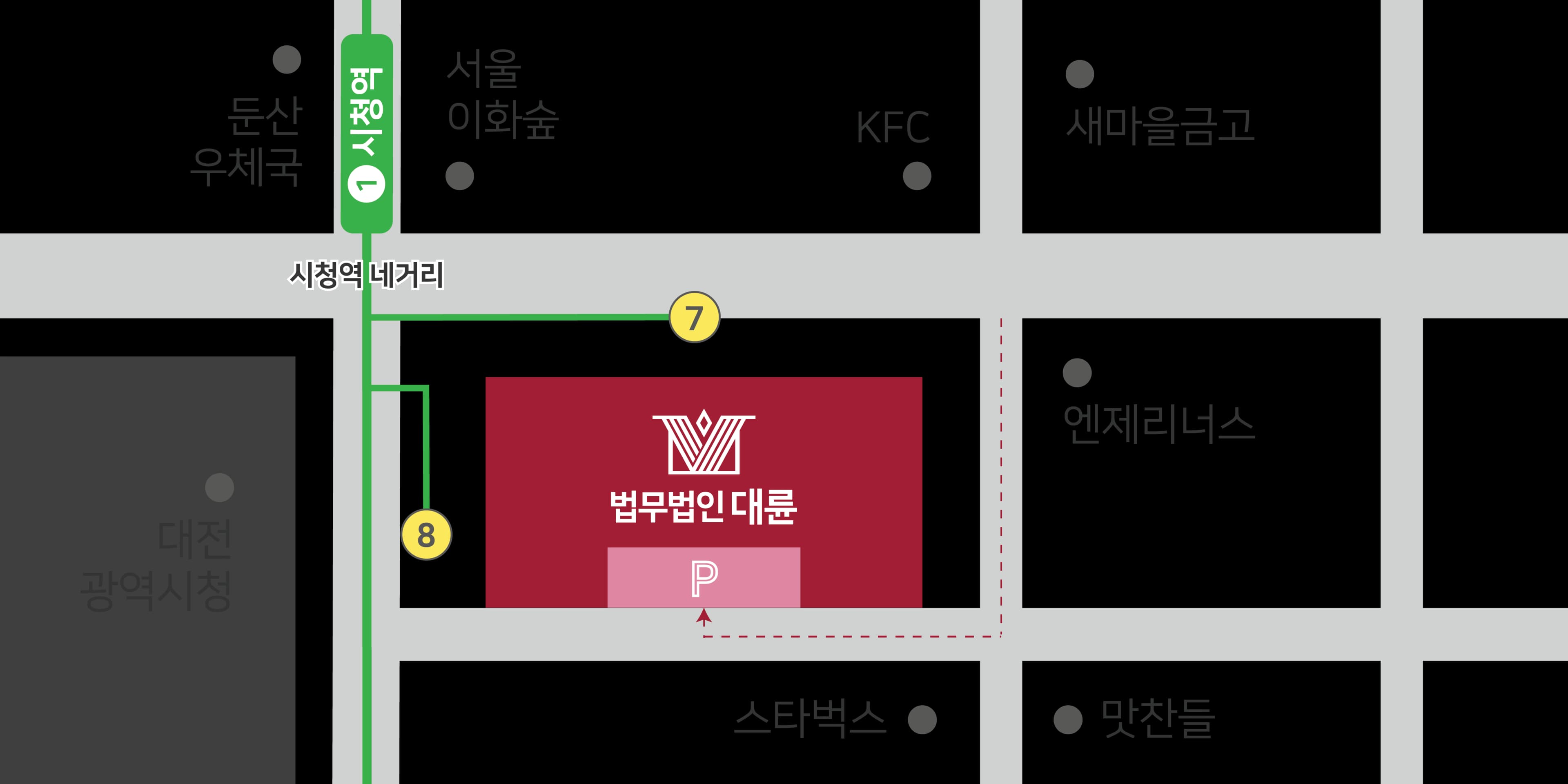 대전 분사무소(대전법무법인) 오시는길 약도